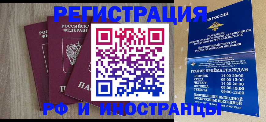 форма 3 в Анадыре